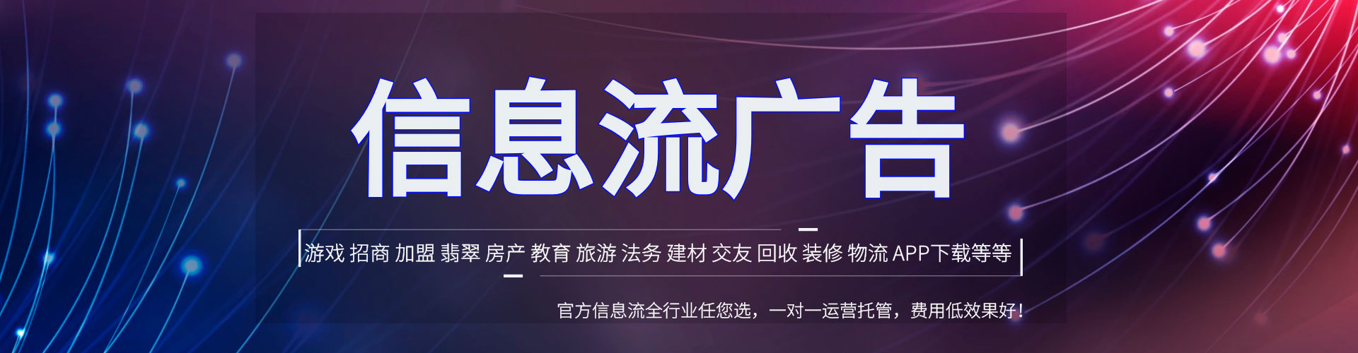 河曲sem代理