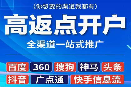 实体店推广开户成本与效益分析